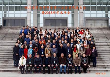 说明: QQ图片20181224160027